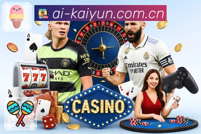 6686体育官方网站装备获取攻略:快速提升竞争力的资源利用技巧